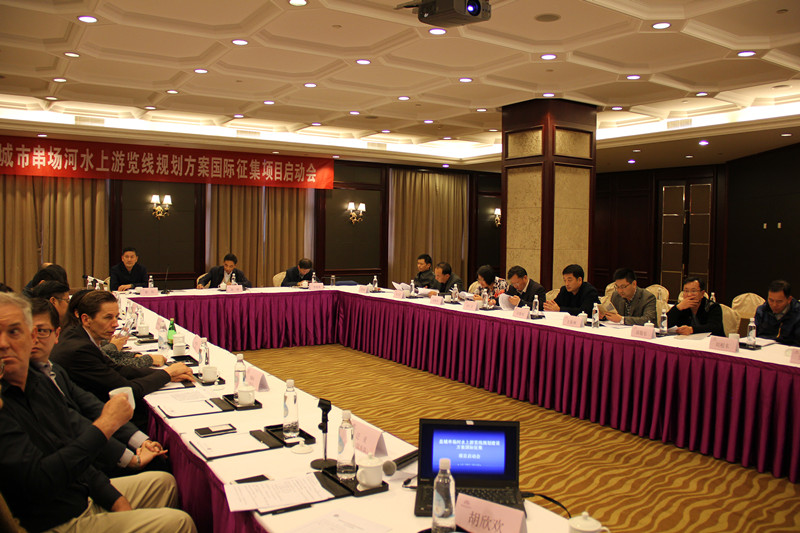 1117圖為鹽城城投串場河水上 游覽線方案國際征集啟動(dòng)會(huì)現(xiàn)場。_副本.jpg