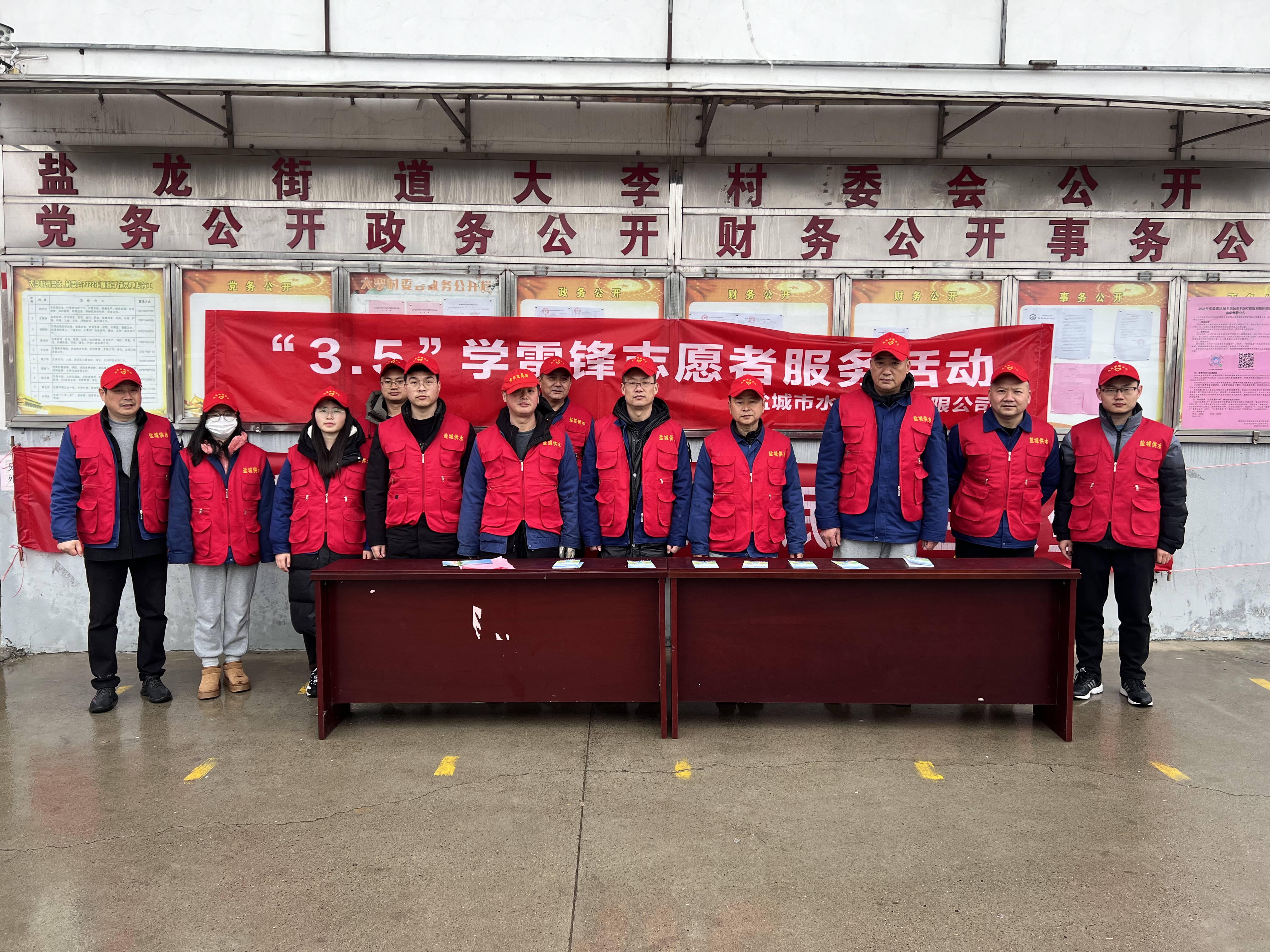 志愿者們在學(xué)雷鋒紀念日當天開展志愿服務(wù)活動.jpg